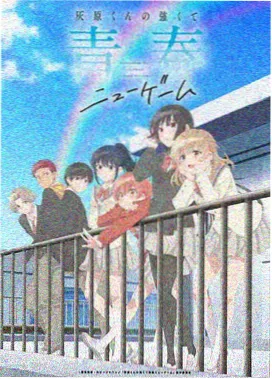 温柔治愈番剧